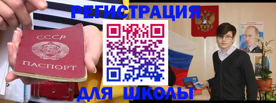 пропишу в квартире в Ишиме